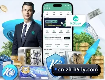 leyu APP